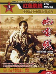 国产精品电影一区